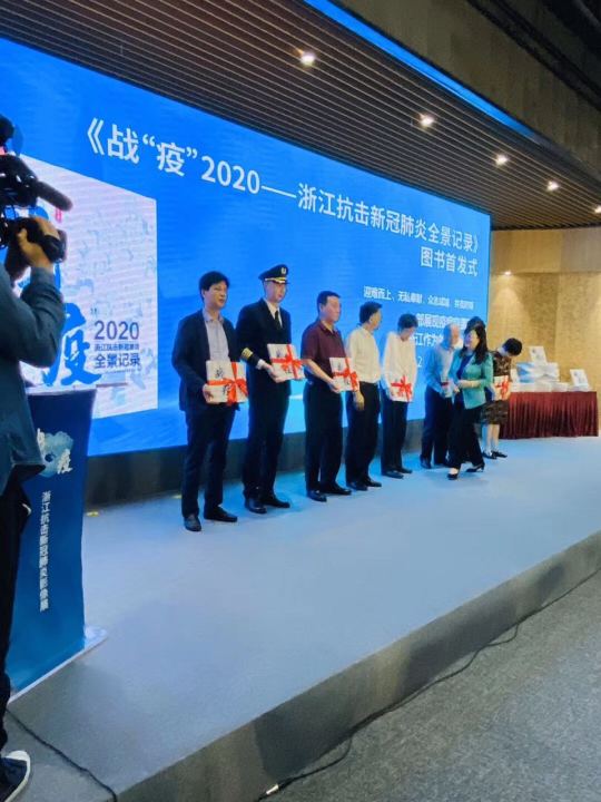 爱游戏网页版-爱游戏aiyouxi（中国）彩印《战疫》